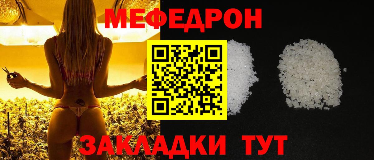 Меф кристаллы Химки