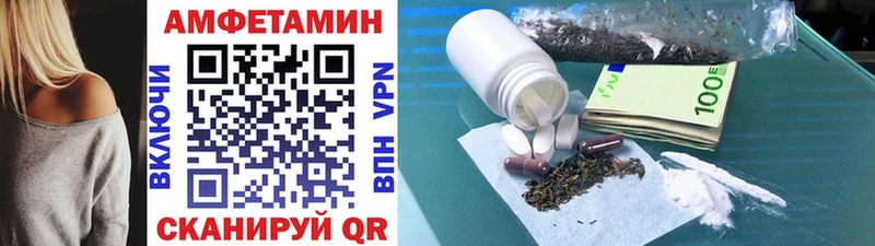 МЕТАМФЕТАМИН винт  Химки 