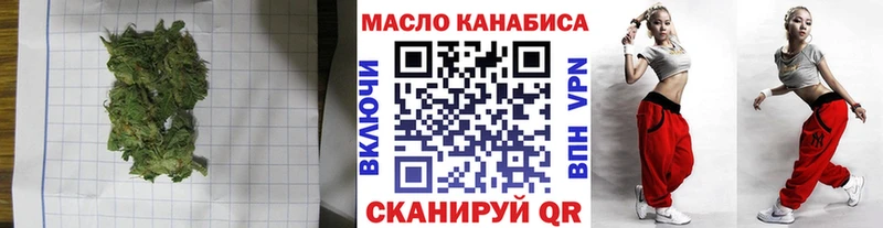 ТГК жижа  Химки 