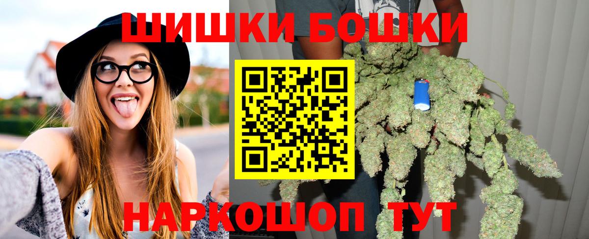 Химки  Вход с VPN  Вейп ТГК  КЕТАМИН  Мефедрон   МАРИХУАНА  ГАШ 